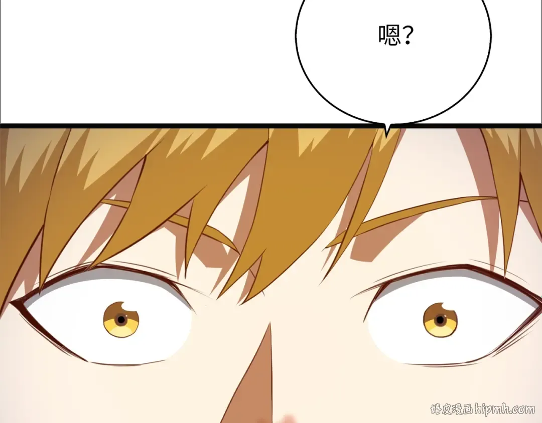 第88话 协商 第88页