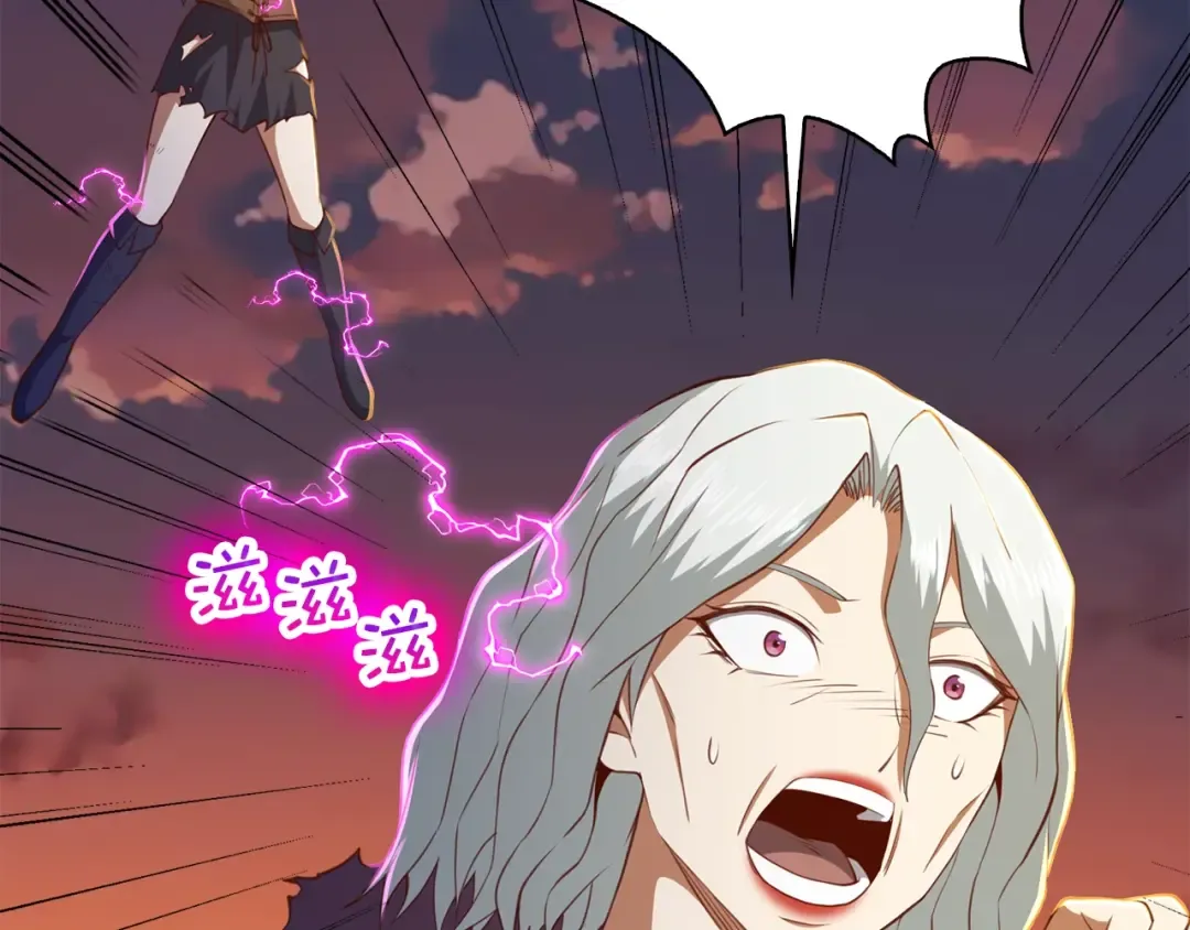 第88话 协商 第91页