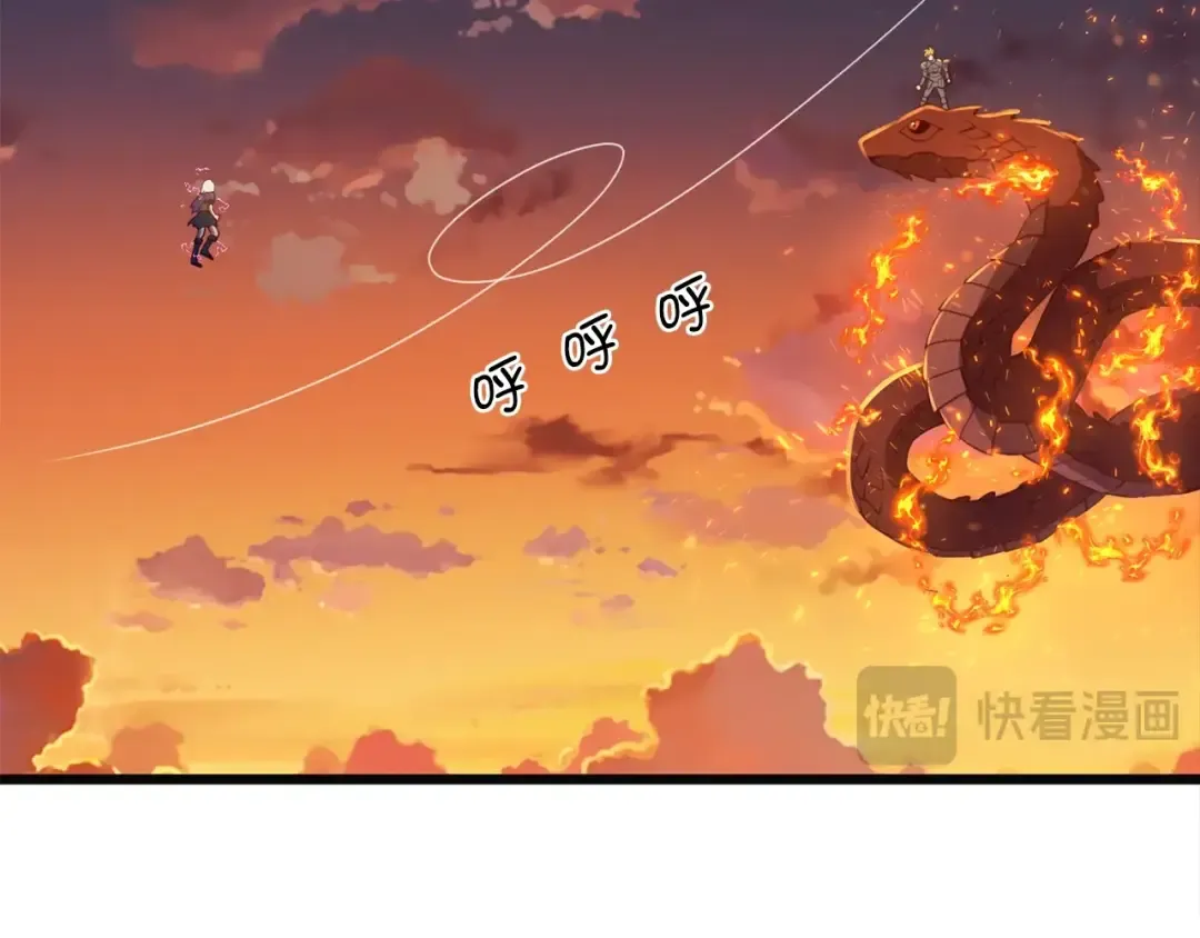 第88话 协商 第95页