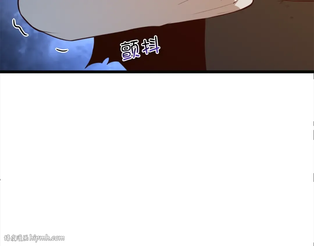 第88话 协商 第104页