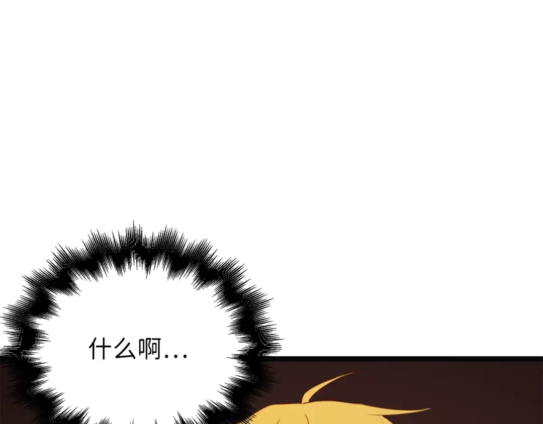 第88话 协商 第107页