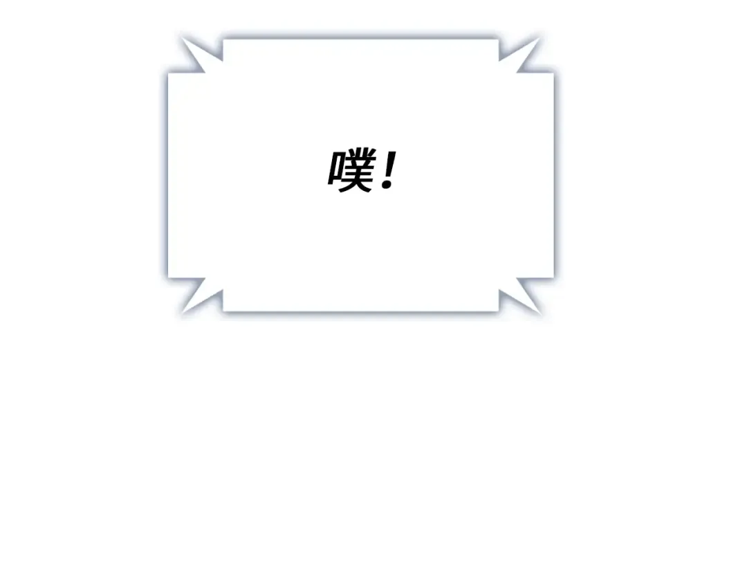 第88话 协商 第113页