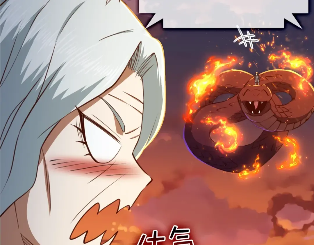 第88话 协商 第115页