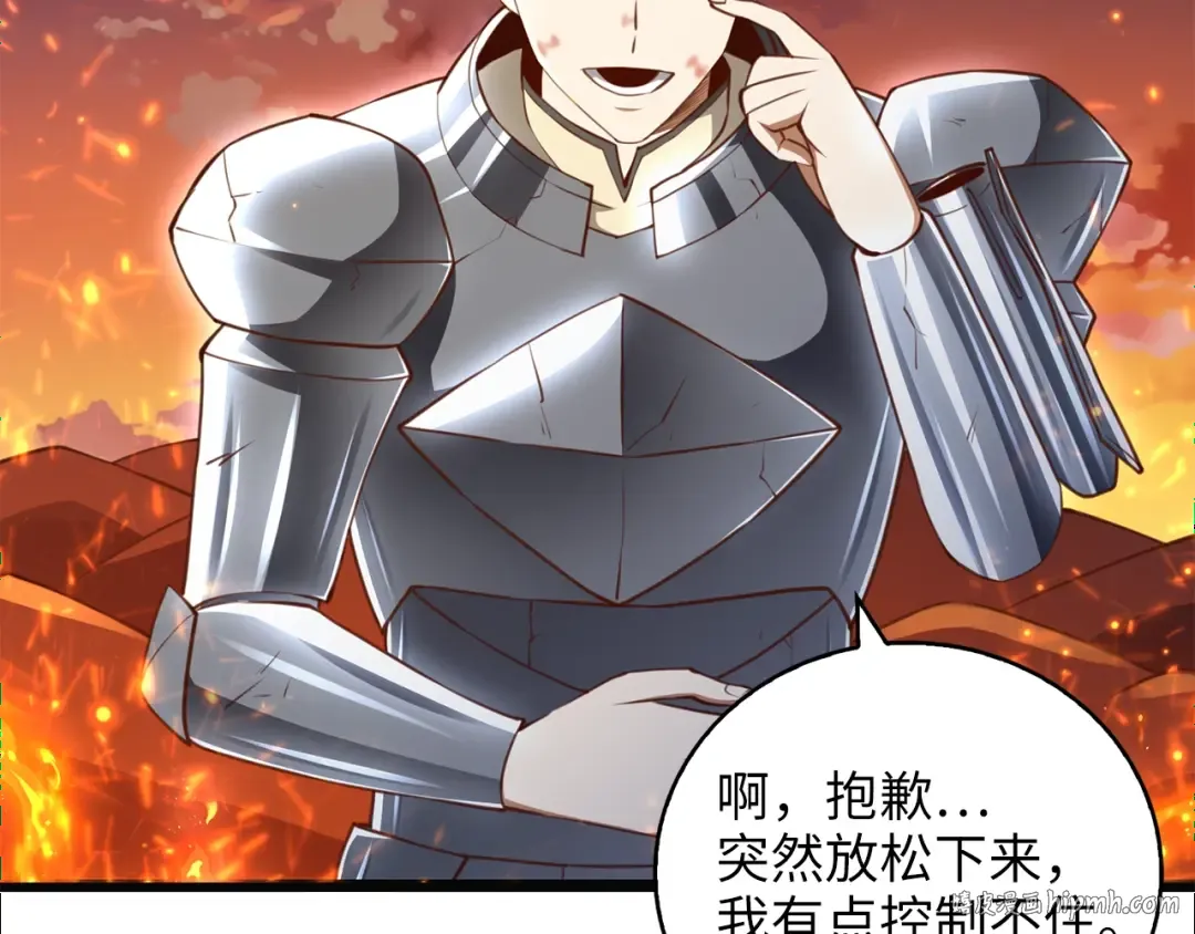第88话 协商 第120页