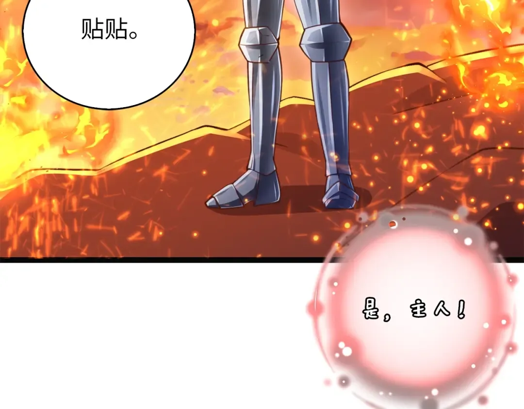 第88话 协商 第130页