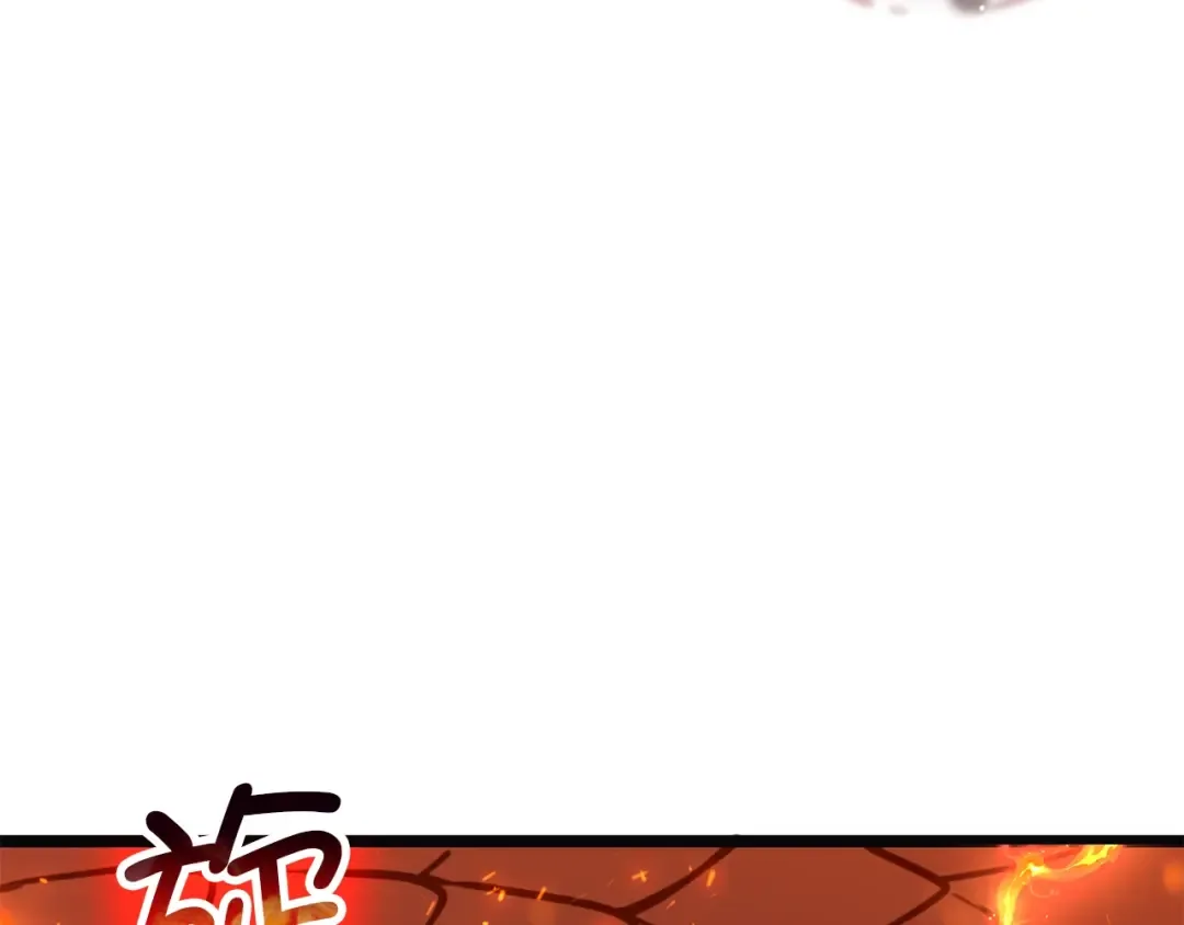 第88话 协商 第131页