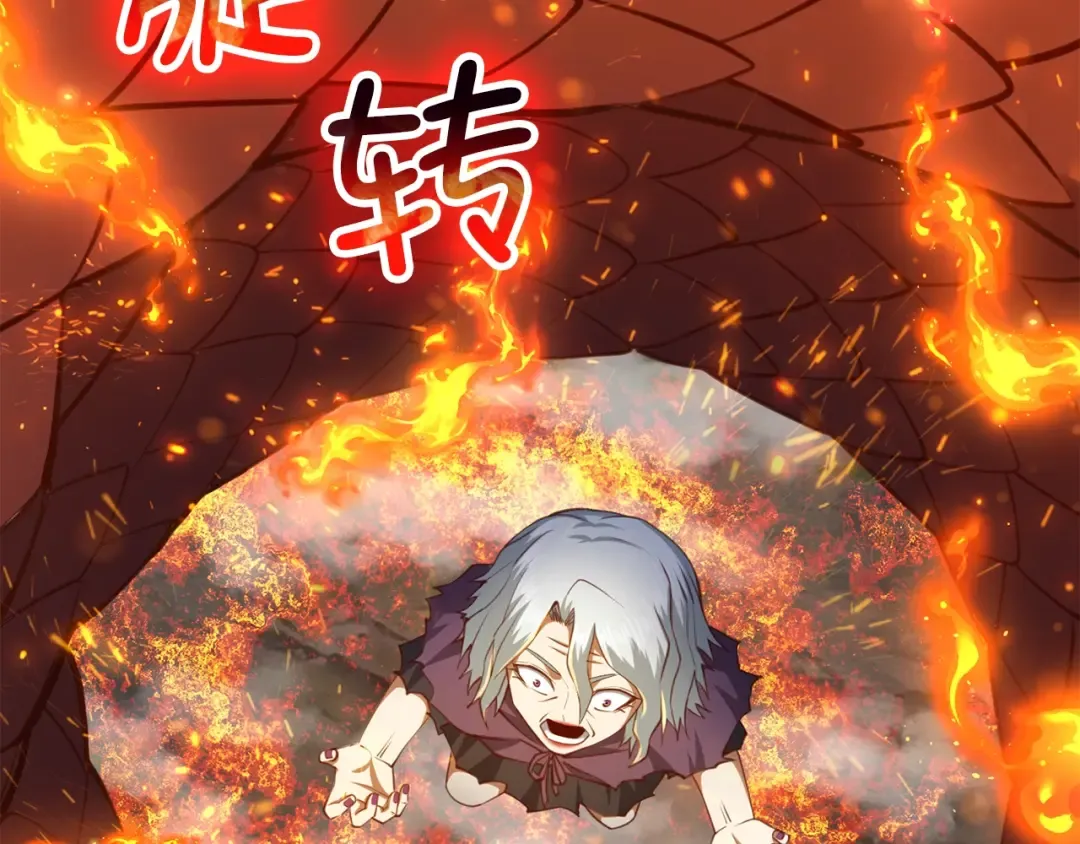 第88话 协商 第132页
