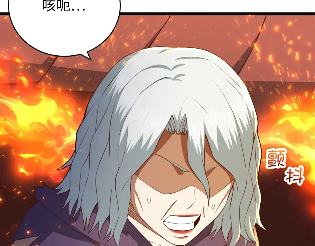第88话 协商 第145页