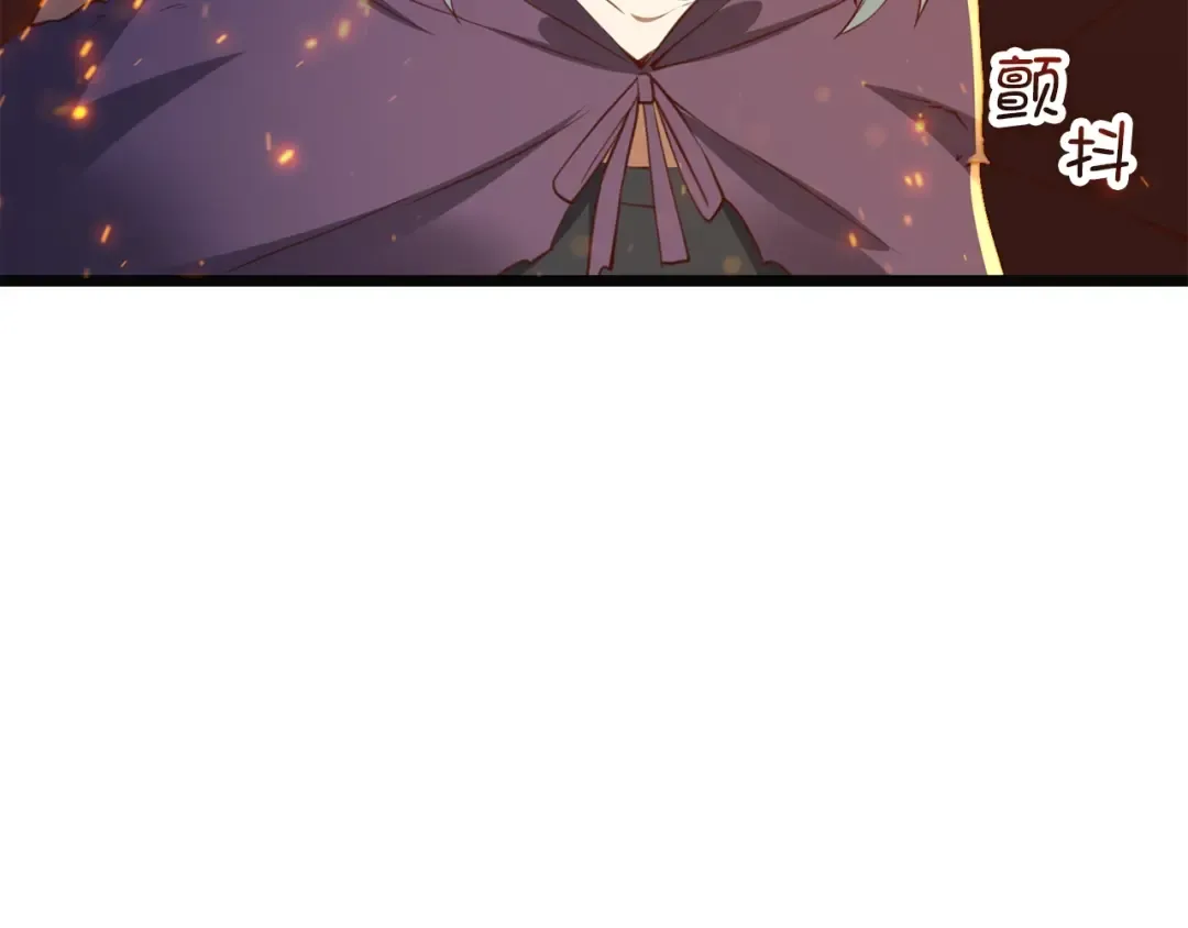 第88话 协商 第146页