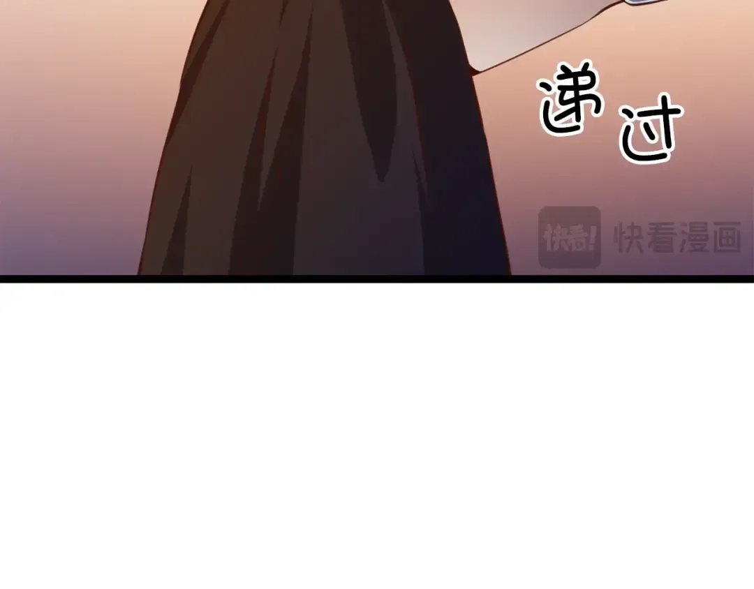 第88话 协商 第154页