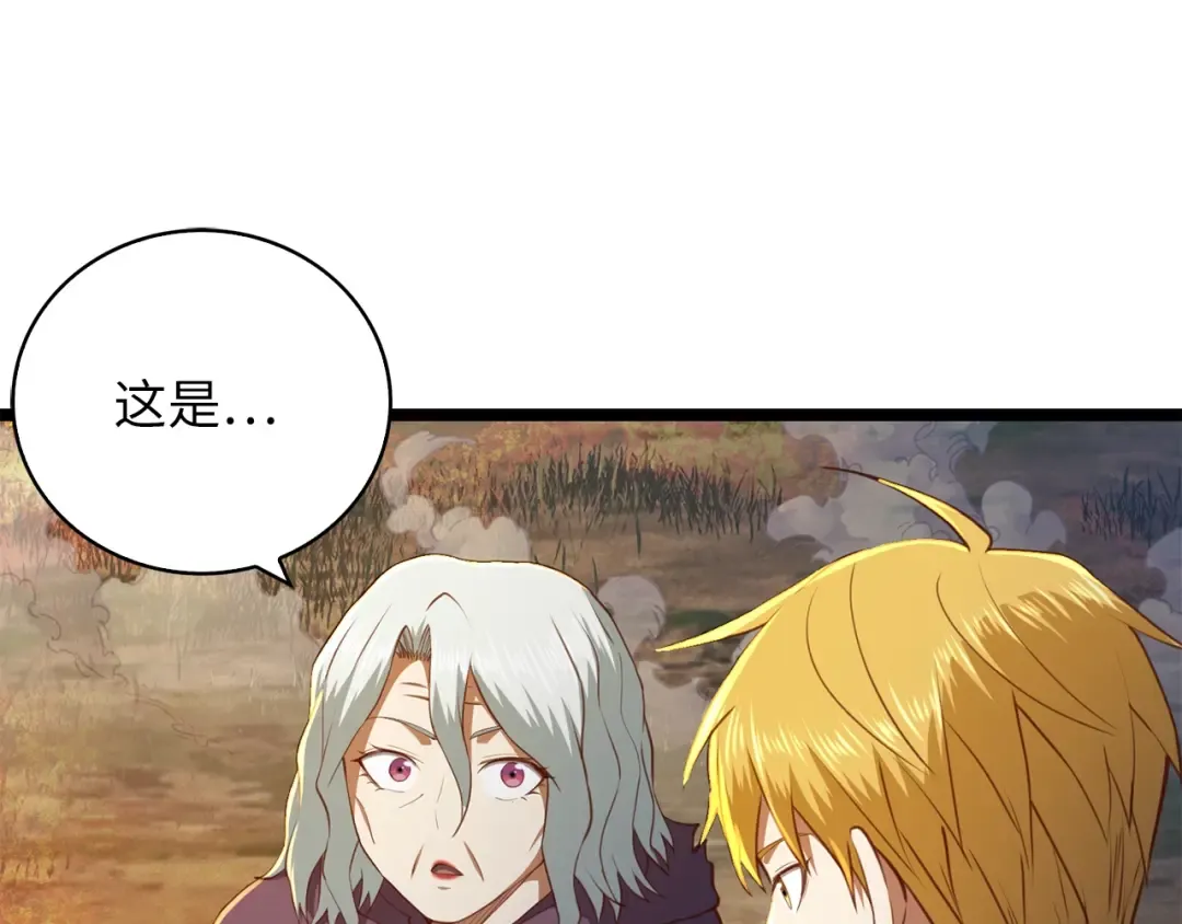 第88话 协商 第155页