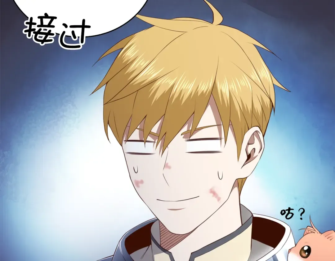 第88话 协商 第158页