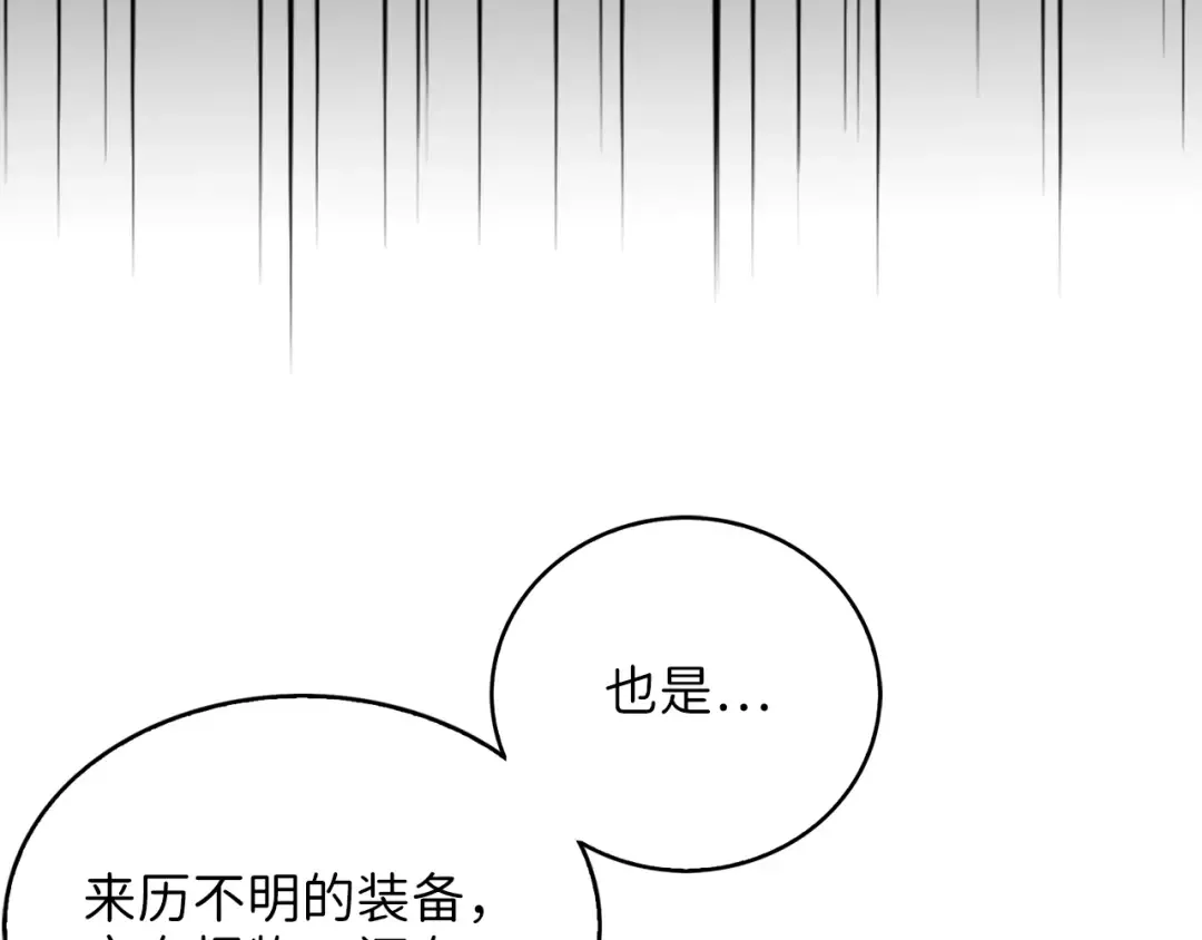 第88话 协商 第169页