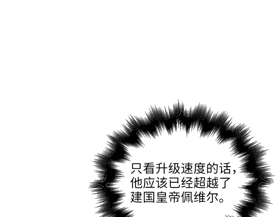 第88话 协商 第177页