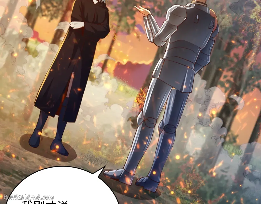 第88话 协商 第184页