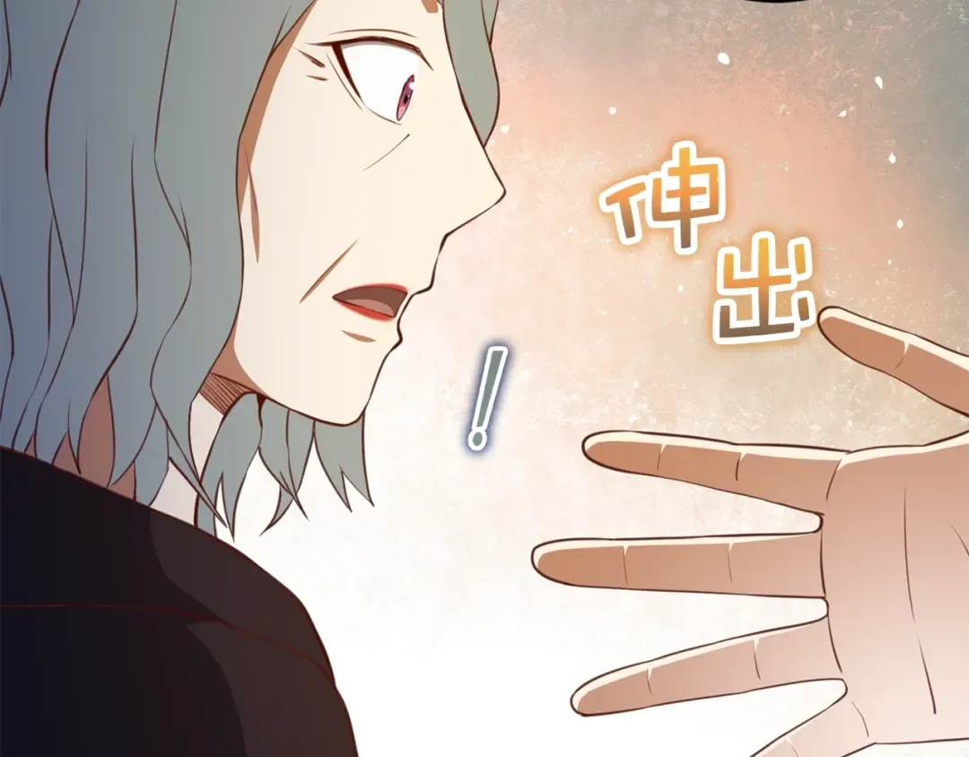 第88话 协商 第190页