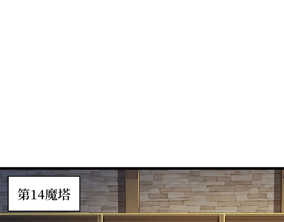 第88话 协商 第198页