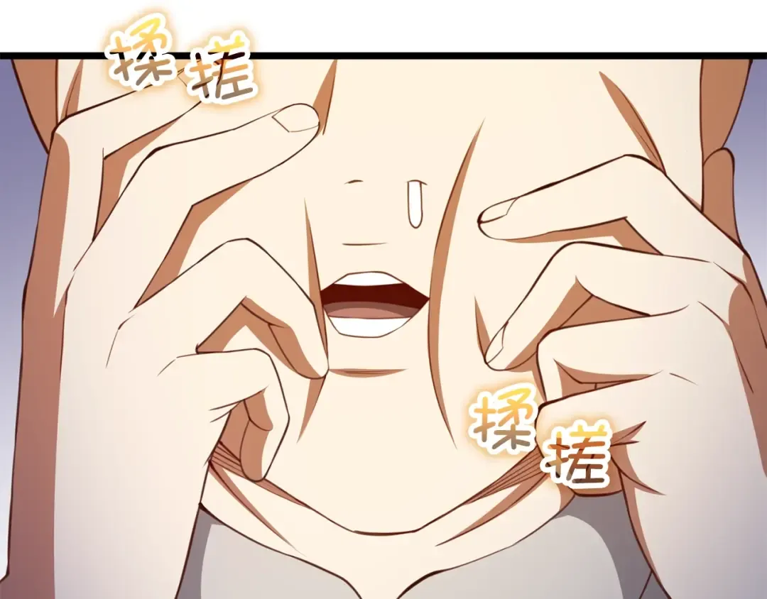 第89话 打了小的来老的 第11页