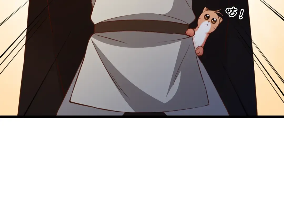第89话 打了小的来老的 第14页