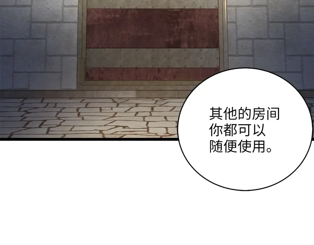 第89话 打了小的来老的 第22页