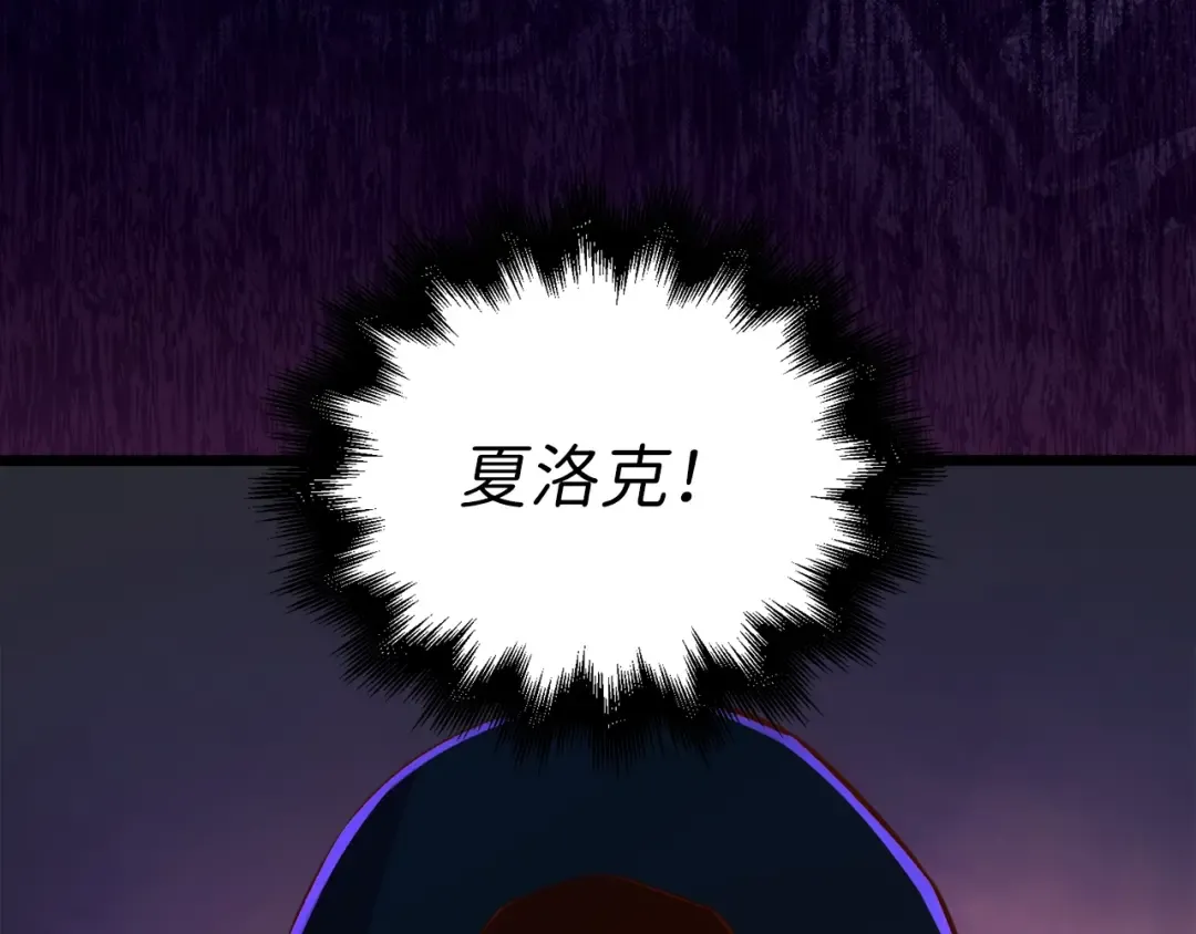 第89话 打了小的来老的 第51页