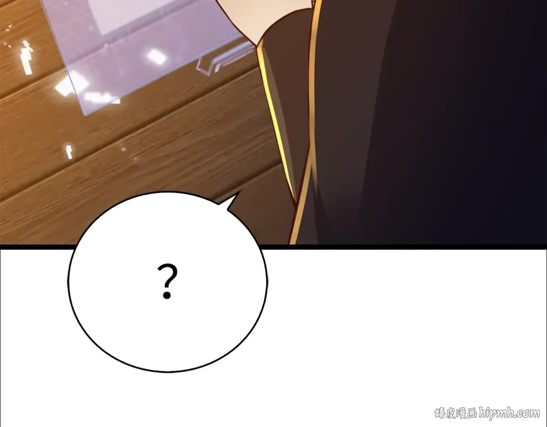 第89话 打了小的来老的 第80页