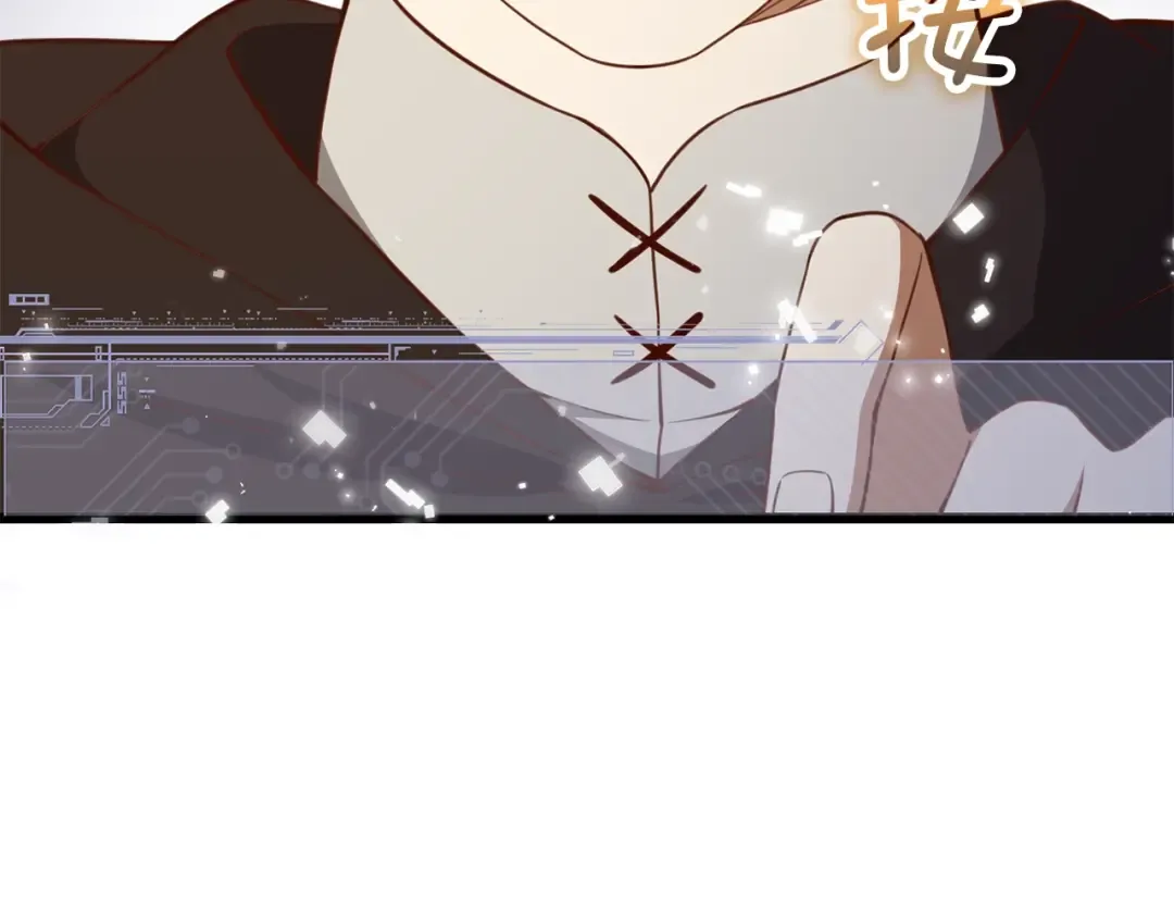 第89话 打了小的来老的 第84页