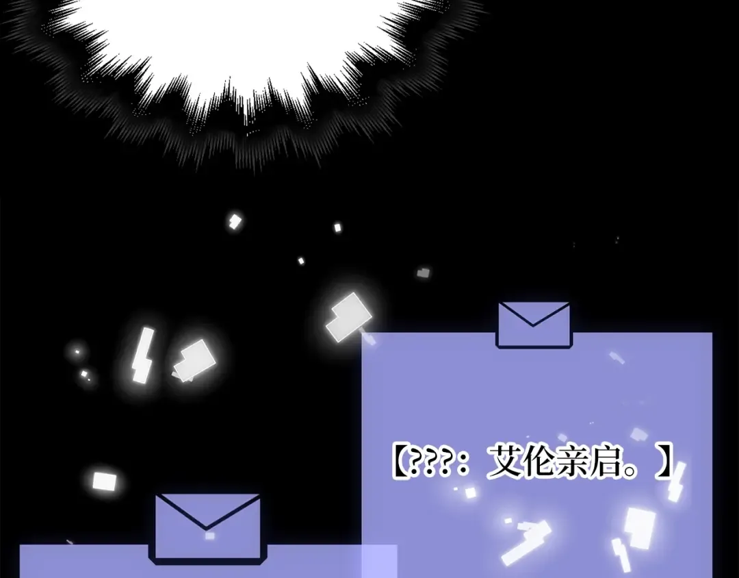 第89话 打了小的来老的 第114页