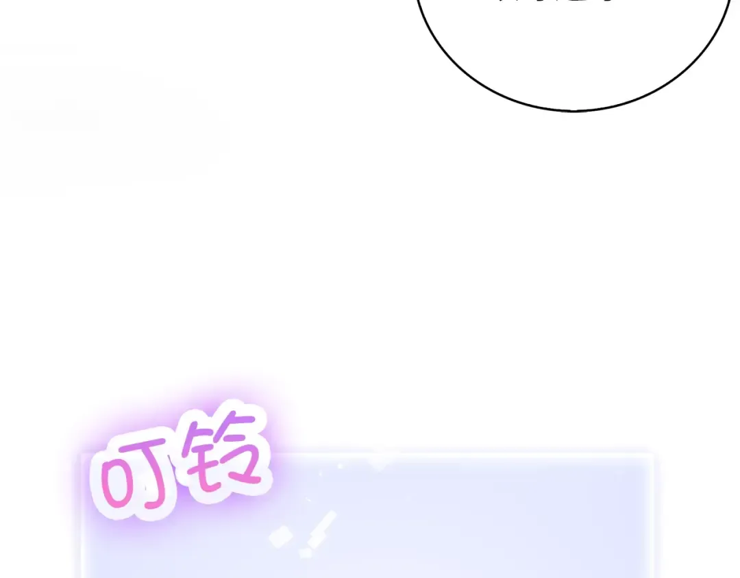 第89话 打了小的来老的 第140页