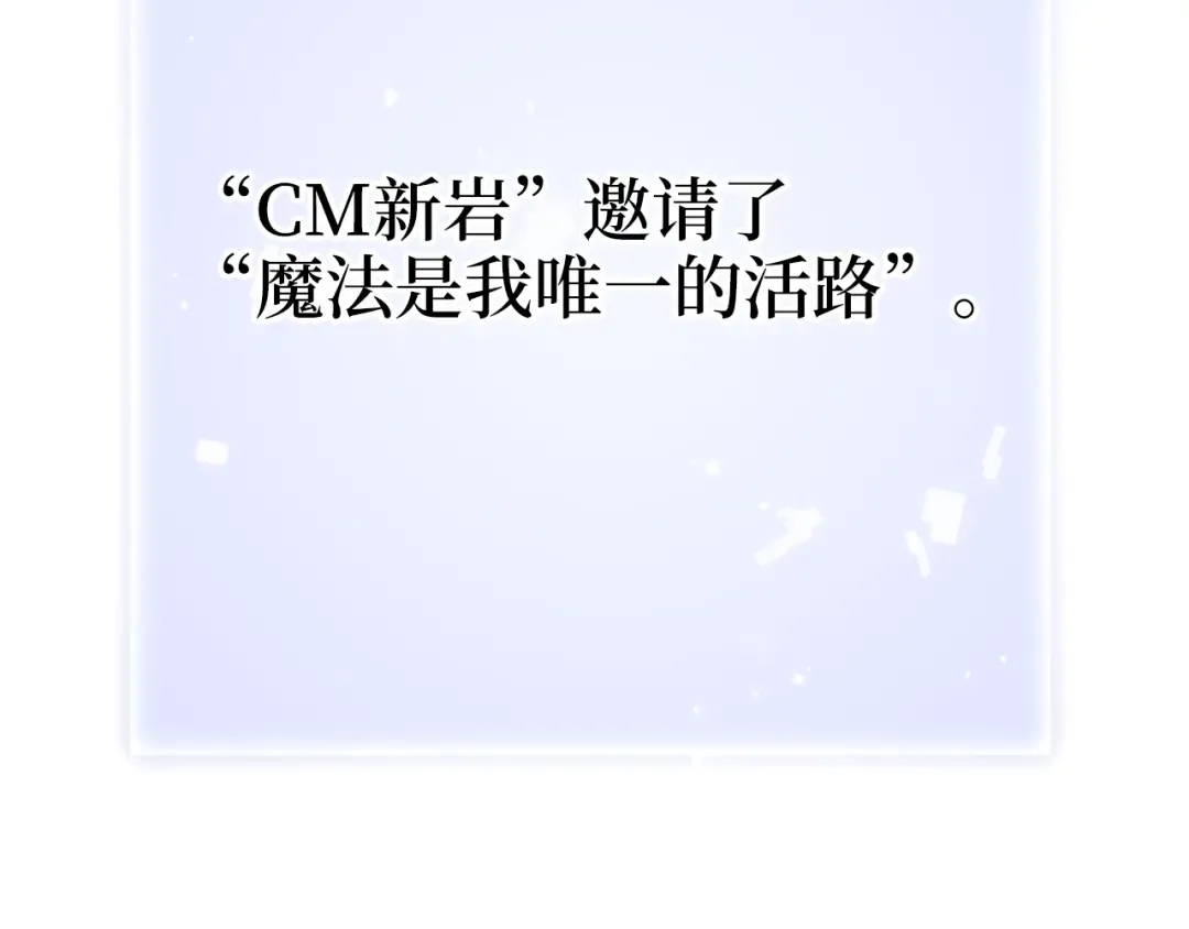 第89话 打了小的来老的 第141页