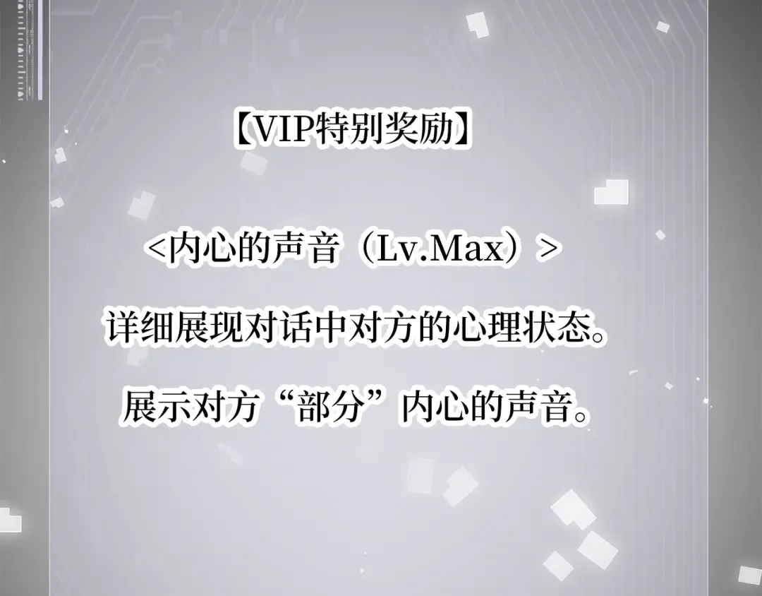 第89话 打了小的来老的 第170页