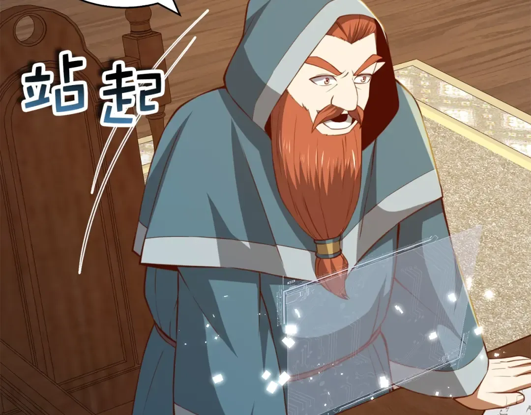 第89话 打了小的来老的 第183页