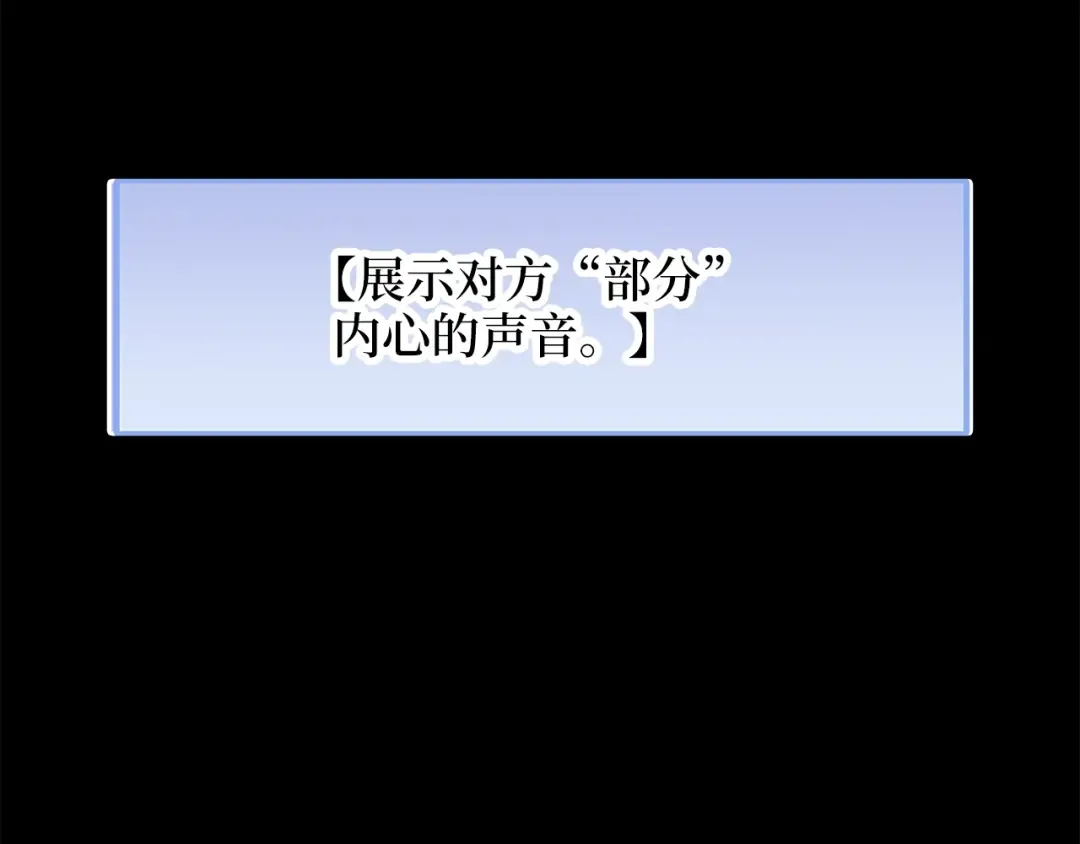 第89话 打了小的来老的 第193页