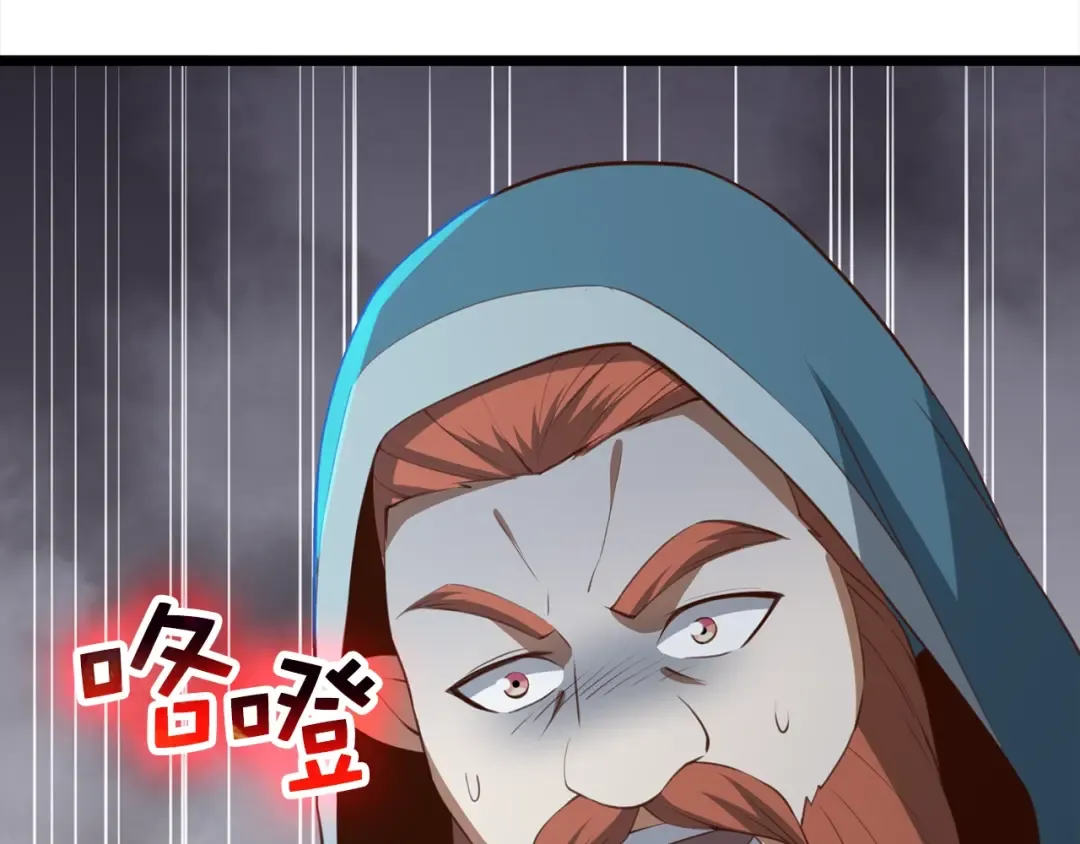 第89话 打了小的来老的 第203页