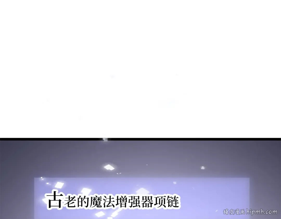 第90话 龙穴 第24页