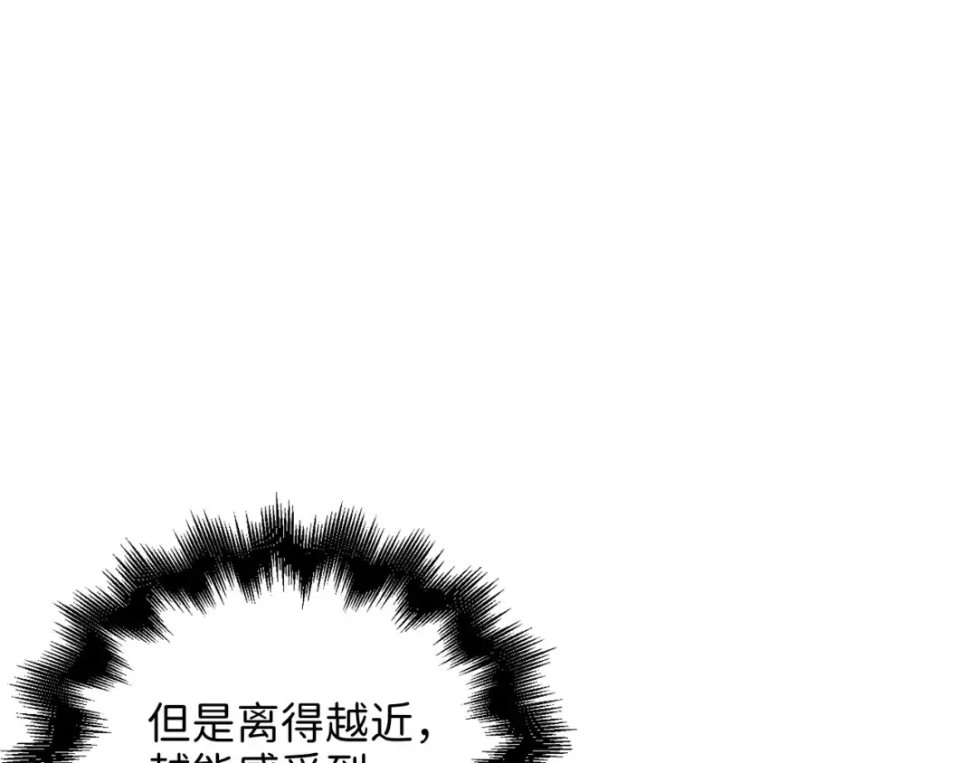 第90话 龙穴 第116页