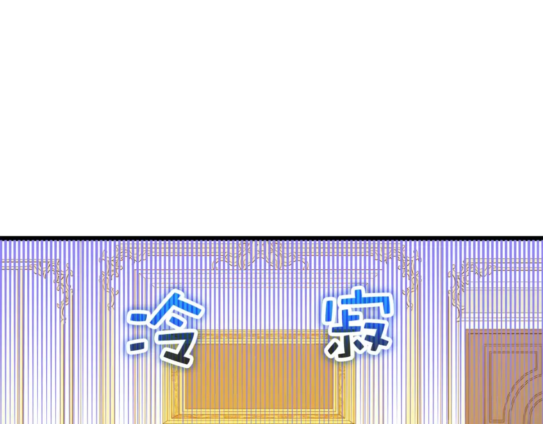 第90话 龙穴 第132页