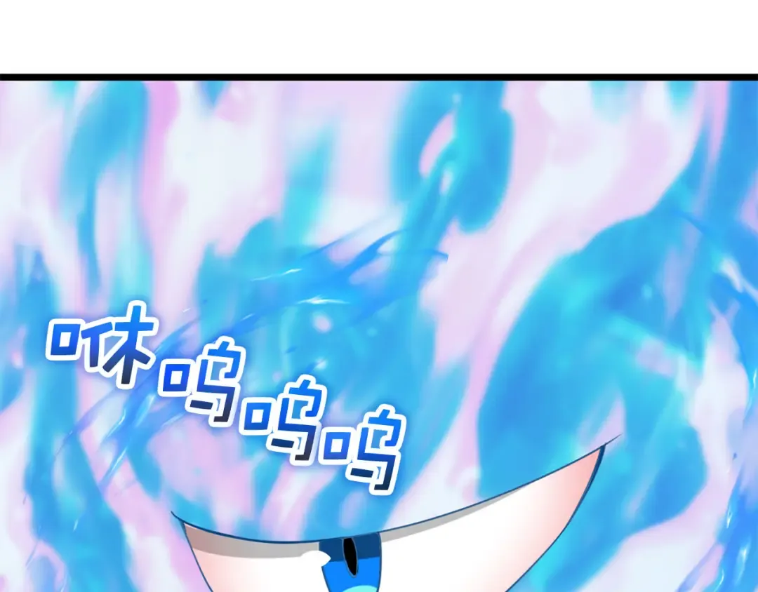 第90话 龙穴 第191页