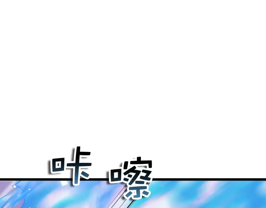 第90话 龙穴 第211页