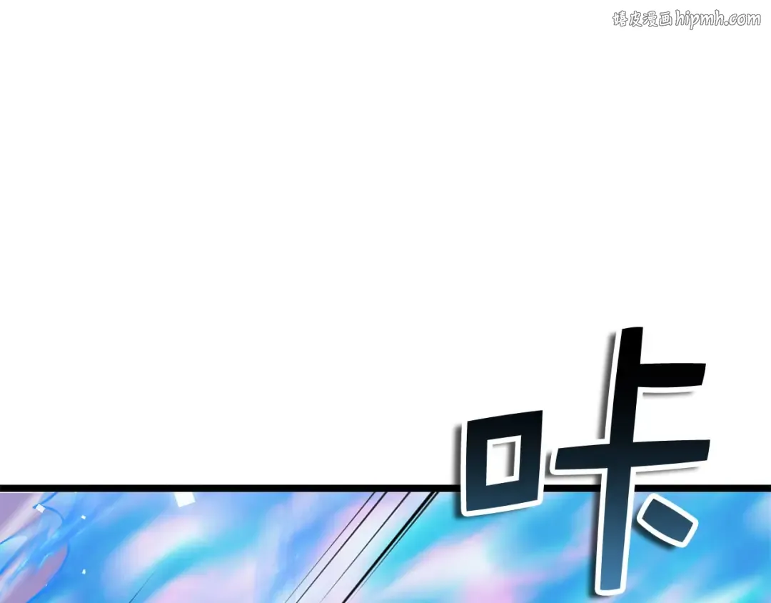 第91话 拉拢 第1页