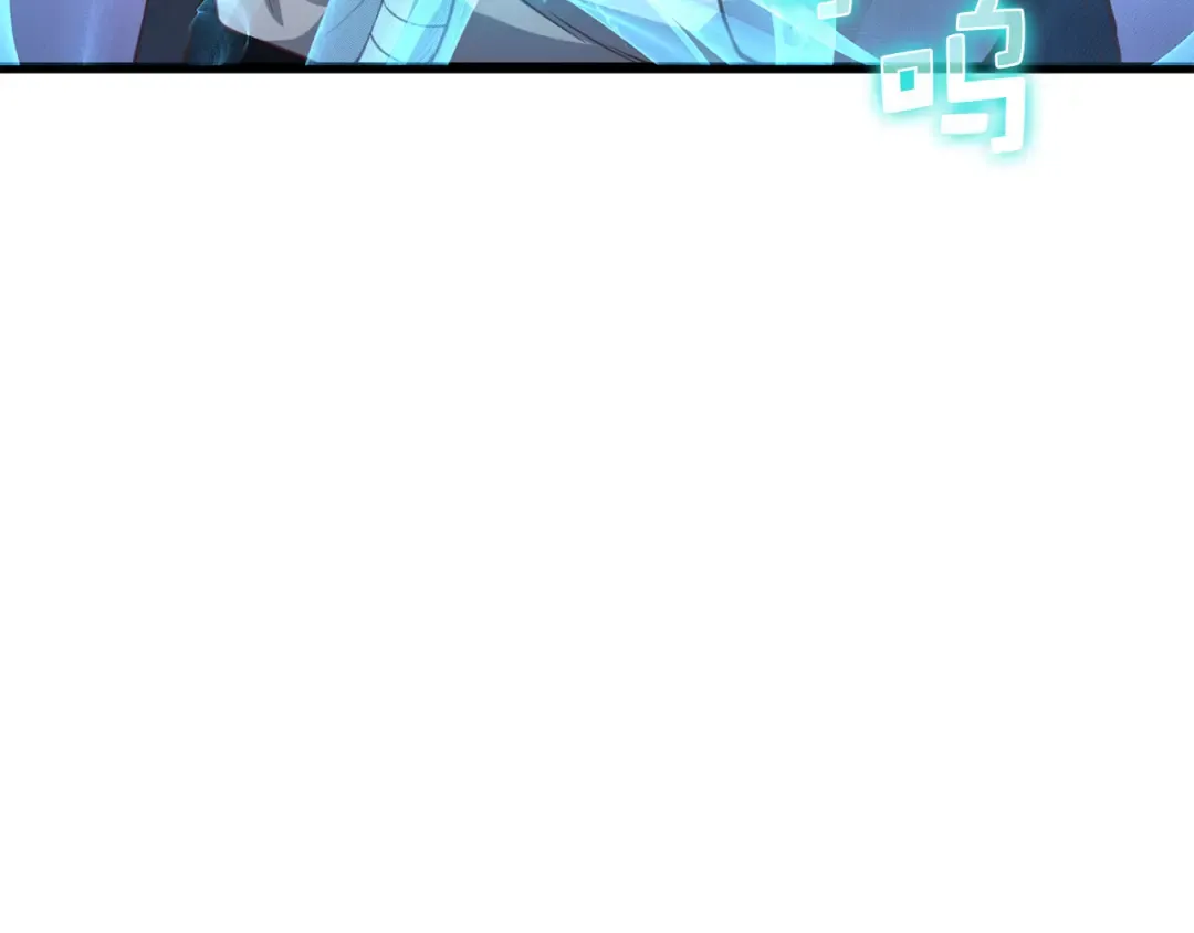 第91话 拉拢 第13页