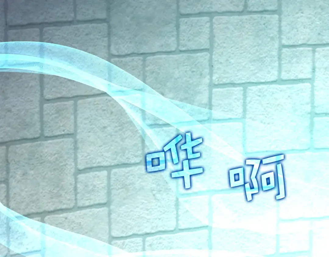 第91话 拉拢 第15页