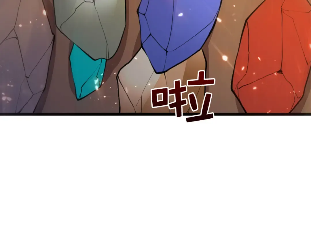 第91话 拉拢 第19页