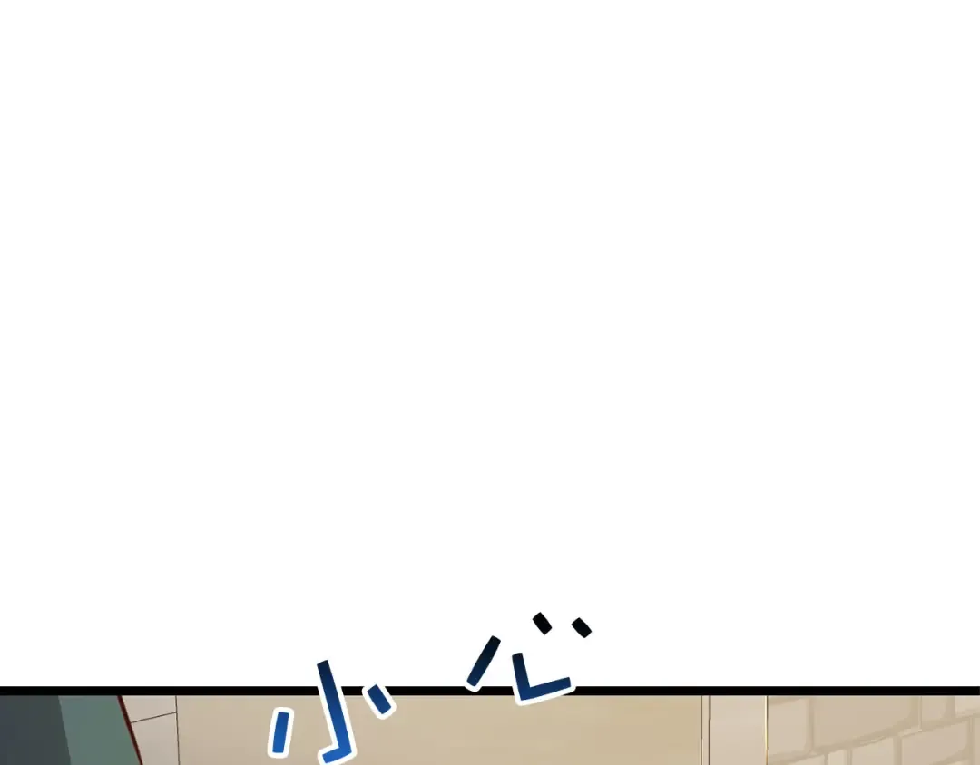 第91话 拉拢 第47页