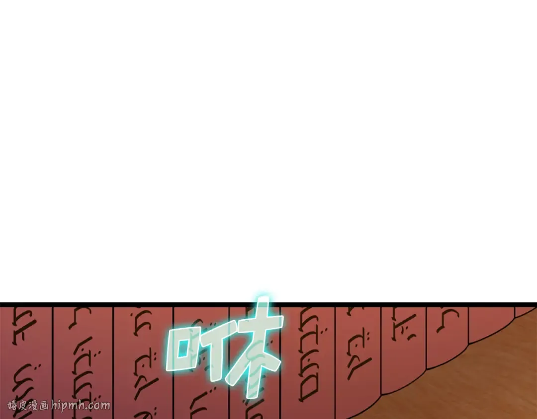 第91话 拉拢 第64页