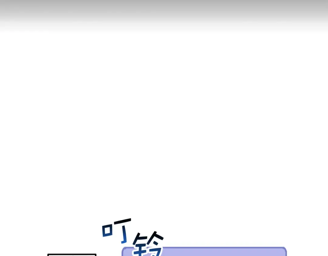 第91话 拉拢 第93页