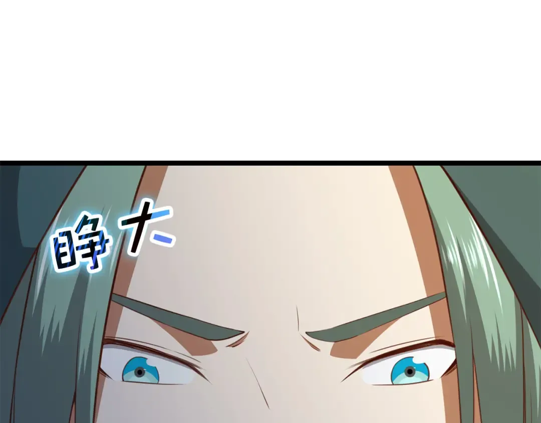 第91话 拉拢 第115页