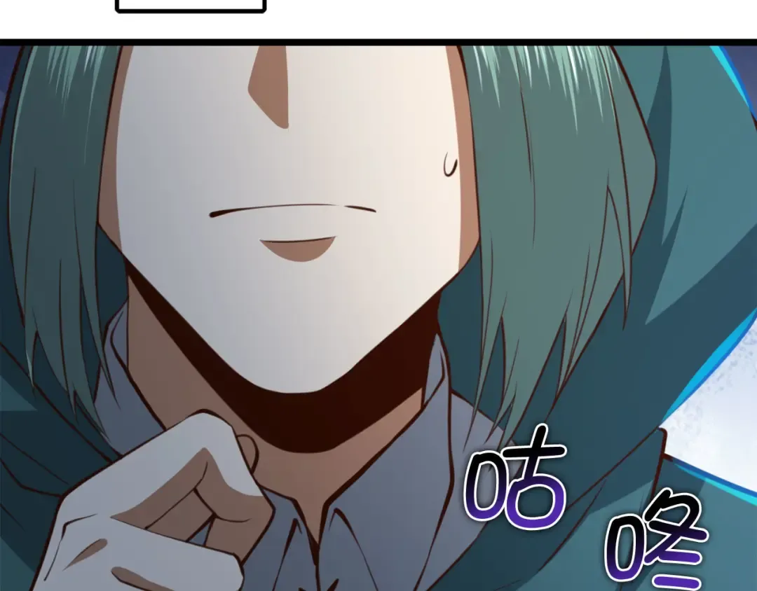 第91话 拉拢 第142页