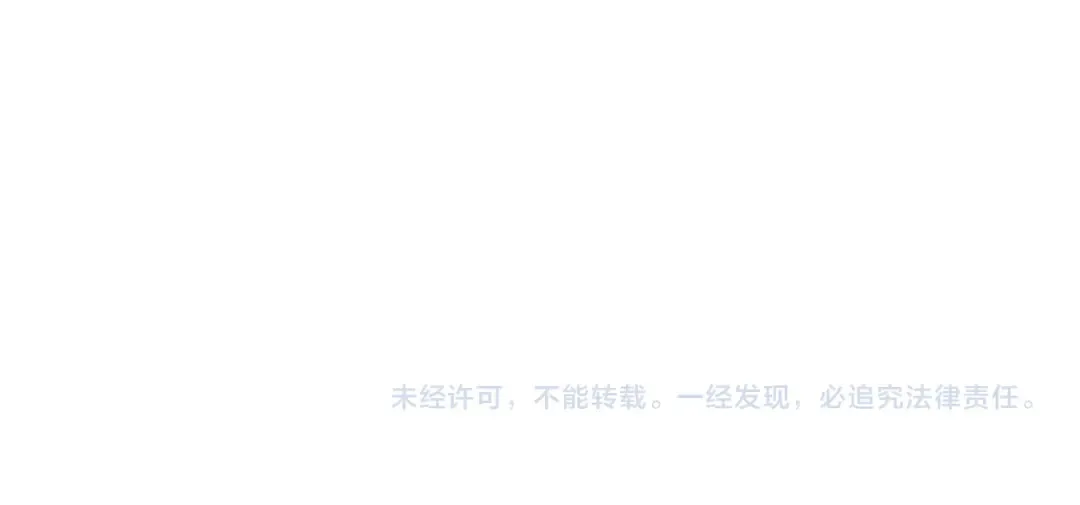 第91话 拉拢 第226页