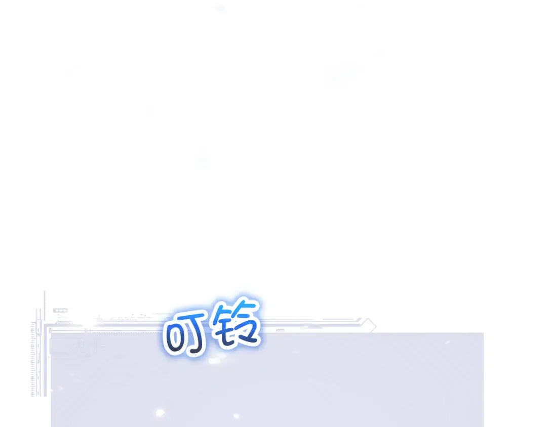 第92话 大仇得报 第23页